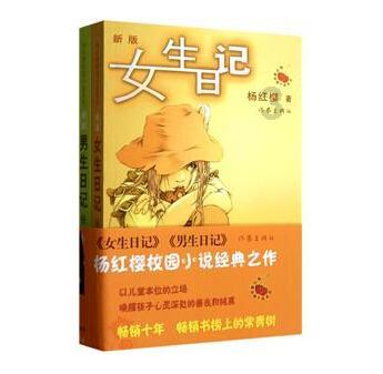 爱的魔力