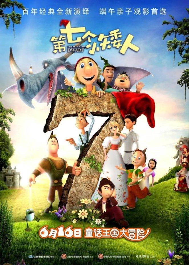 女友生气了怎么办游戏画面