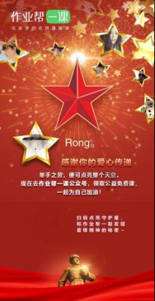喜马拉雅录音不发布怎么保存游戏画面