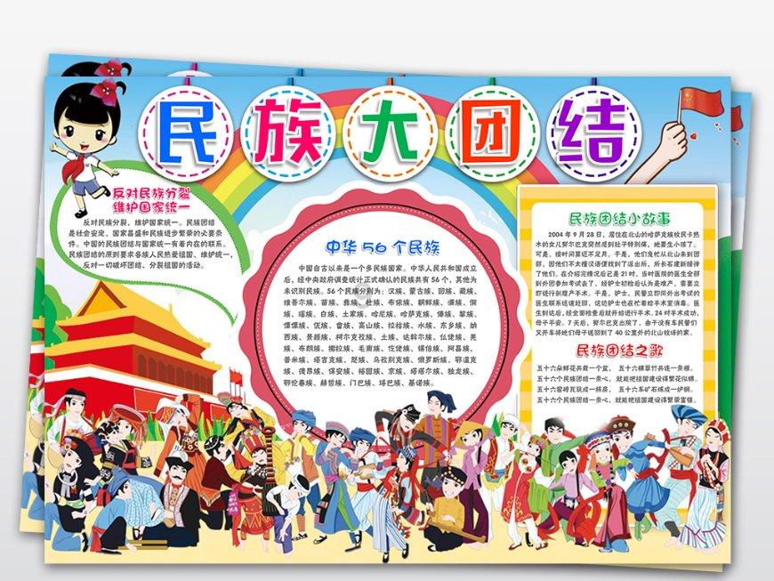 逃离舒适之屋