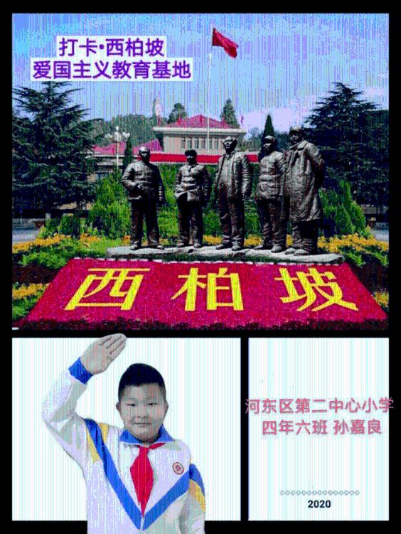 再次愚弄