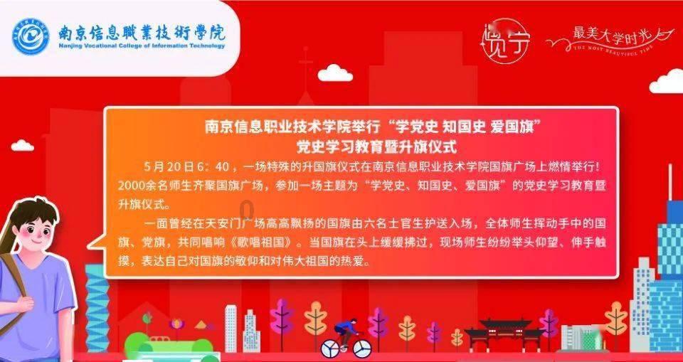 石家庄市公安局交通管理局采购民意信息分析研判服务项目